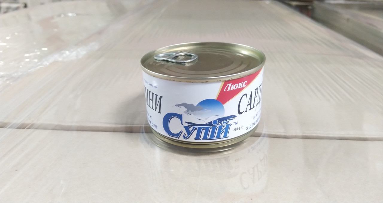 Сардина натуральна з додаванням олії Ключ СУПІЙ, 230 г. (4820145960207)